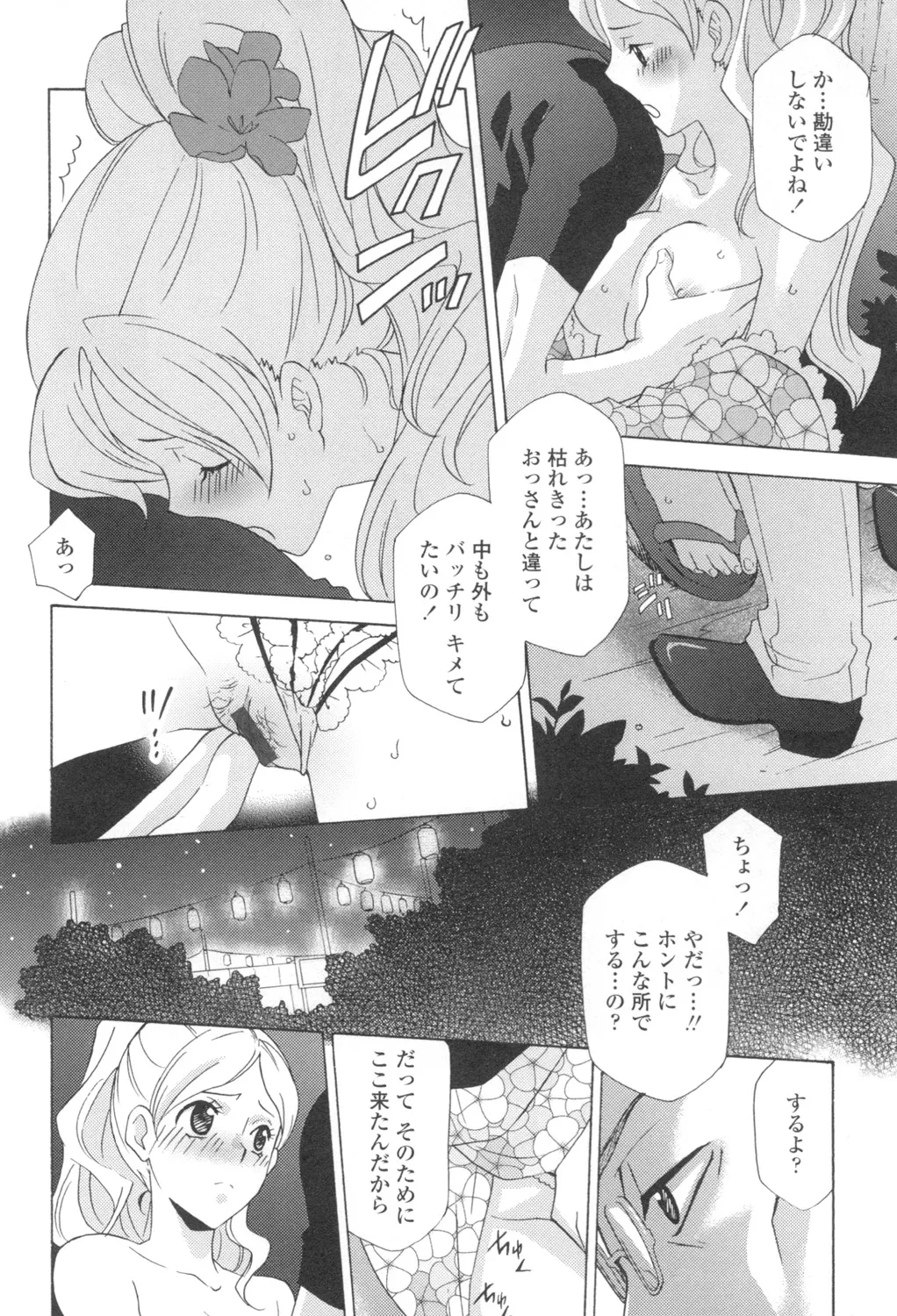หน้า 43