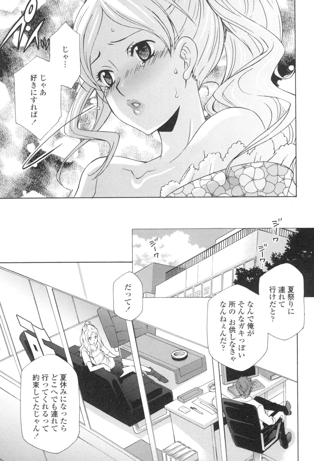 หน้า 44