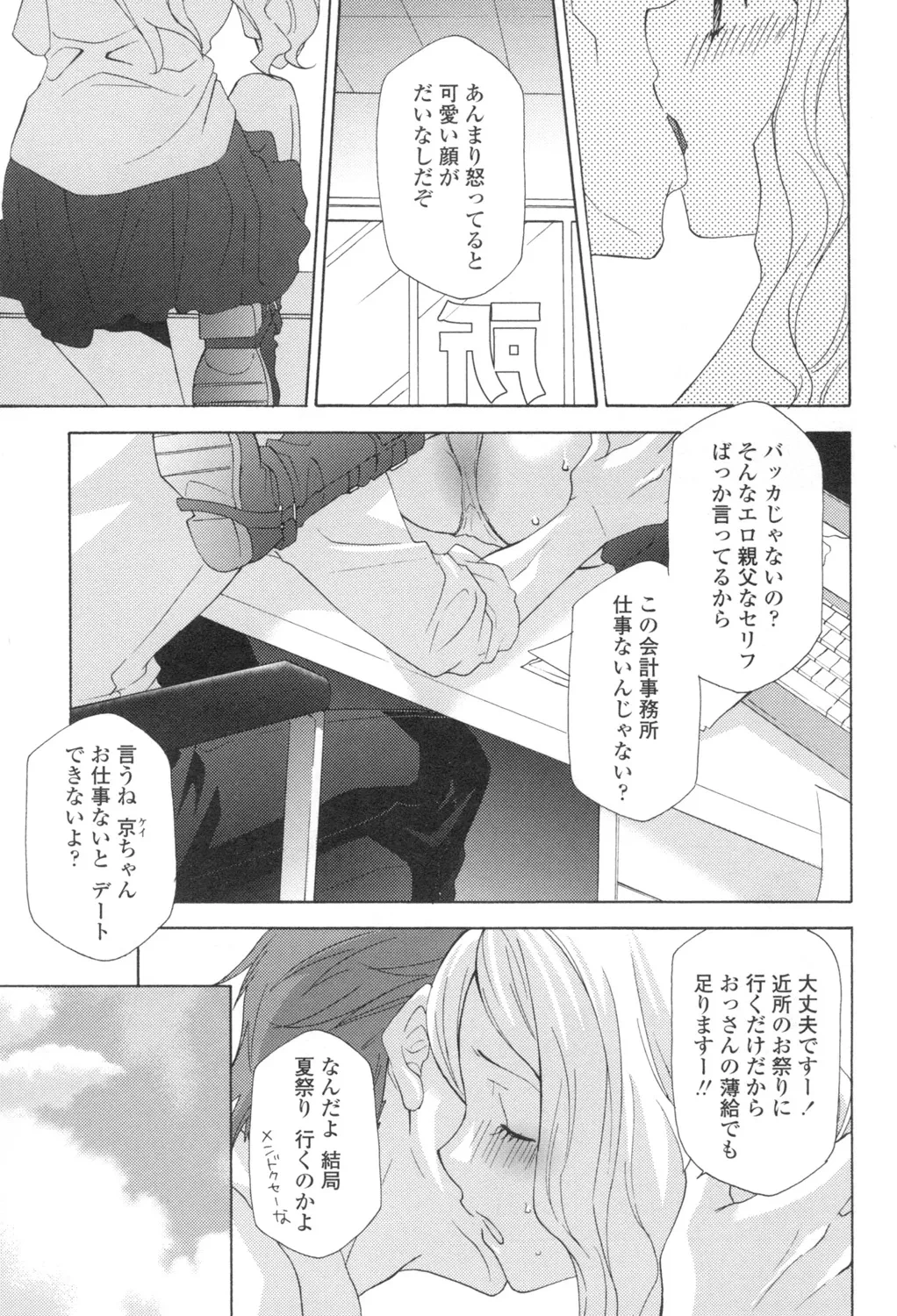 หน้า 48