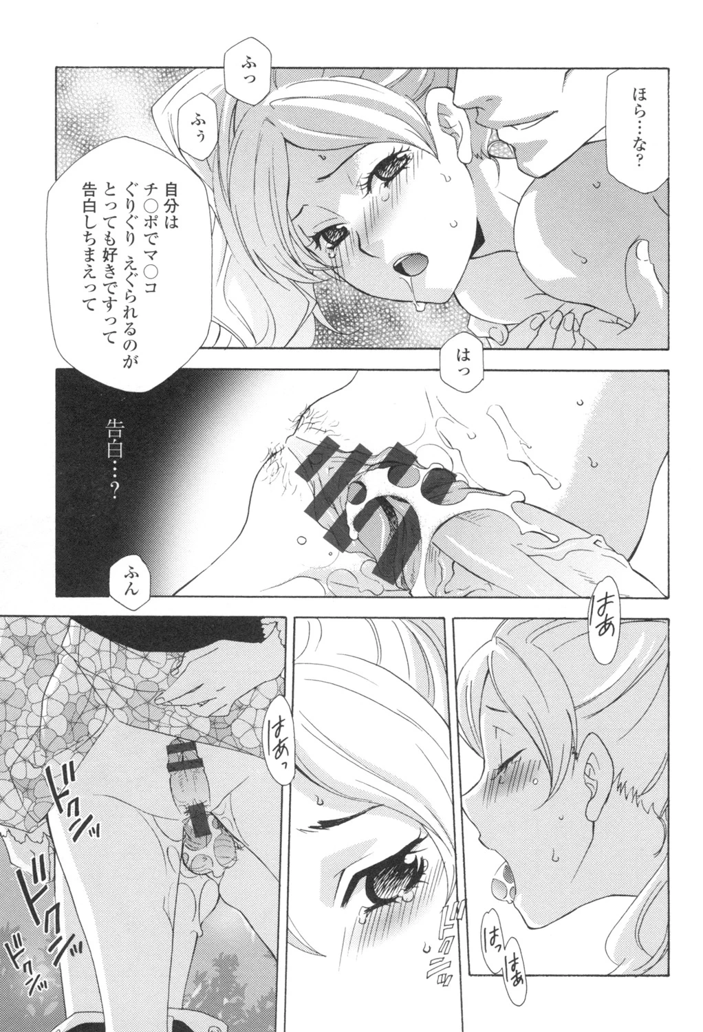 หน้า 52