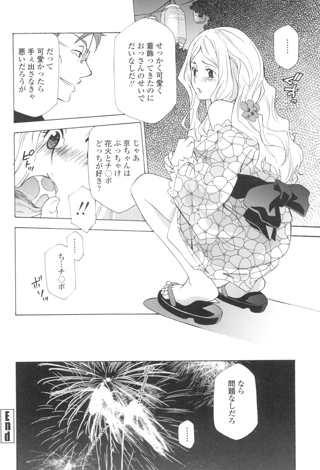 หน้า 55
