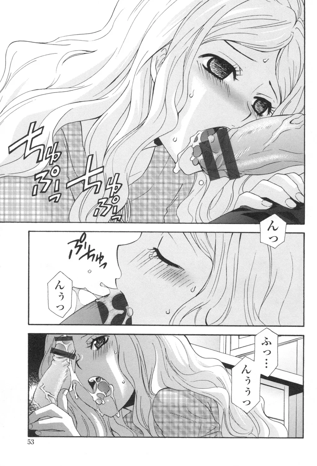 หน้า 56