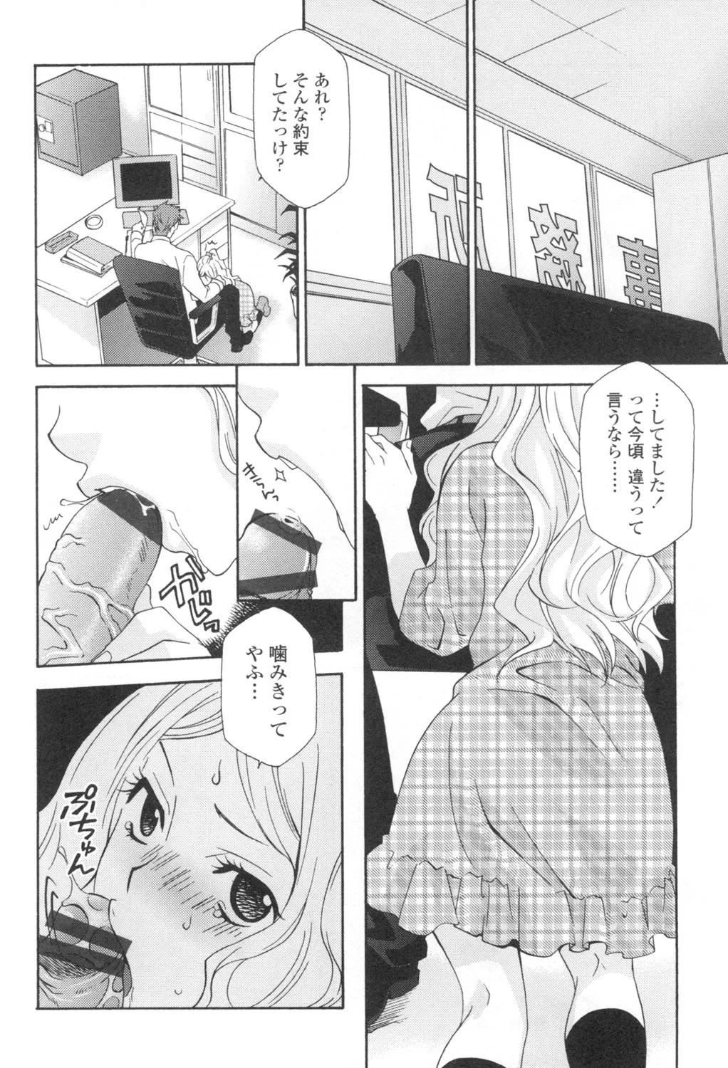 หน้า 59