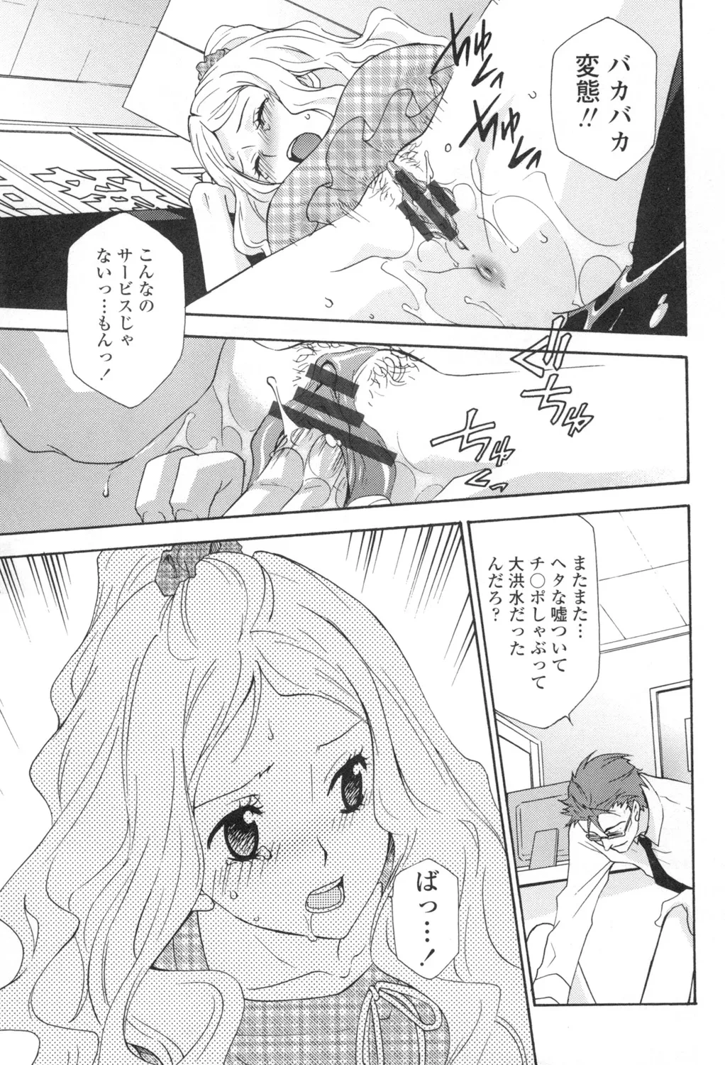 หน้า 64