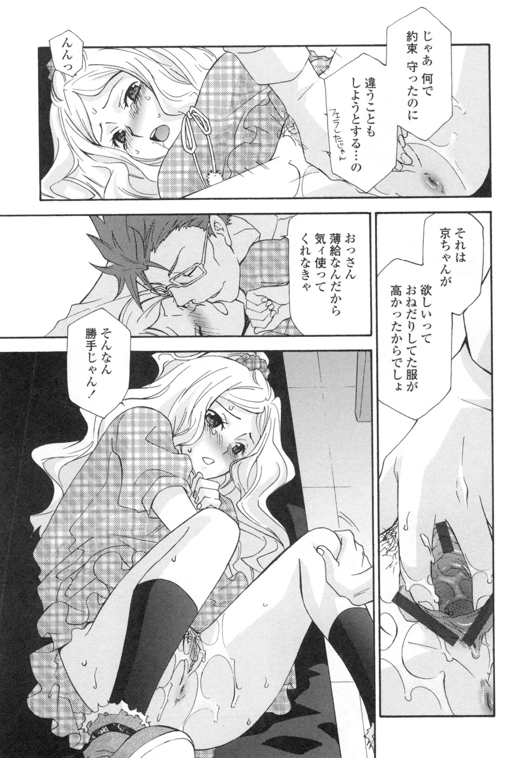 หน้า 66