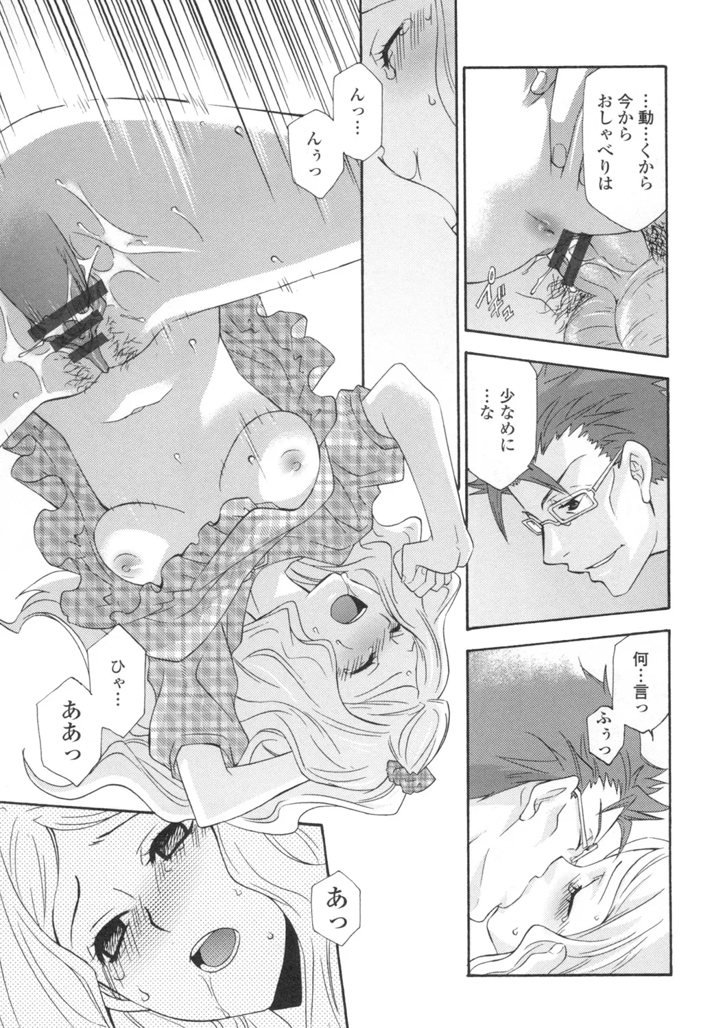 หน้า 68