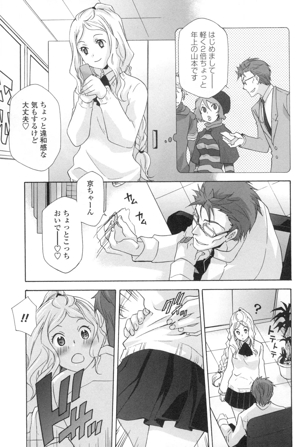 หน้า 76