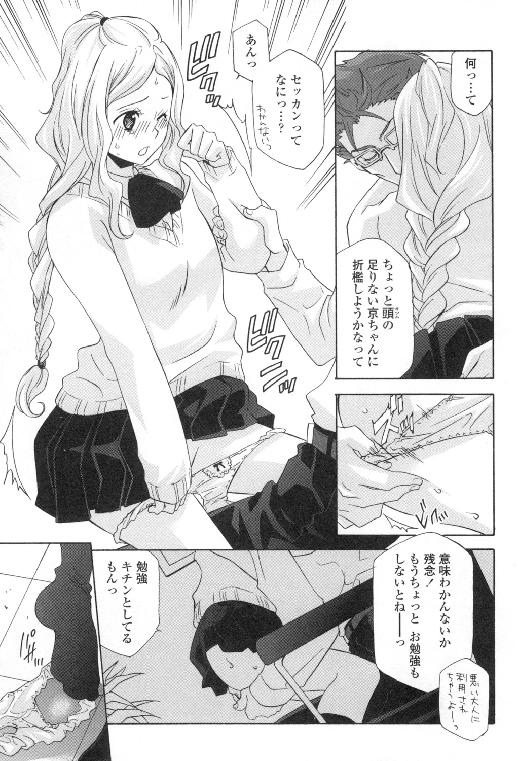 หน้า 78
