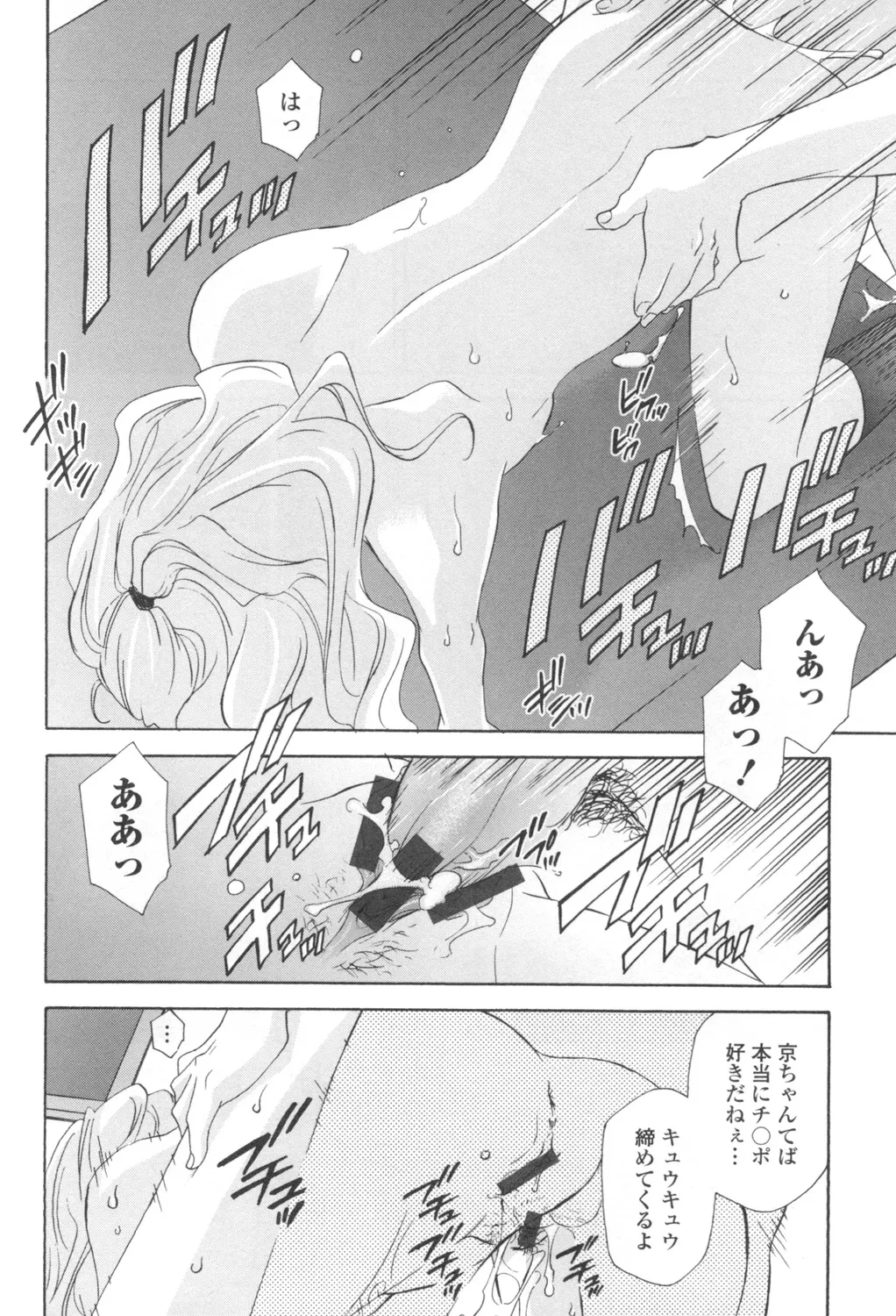 หน้า 81