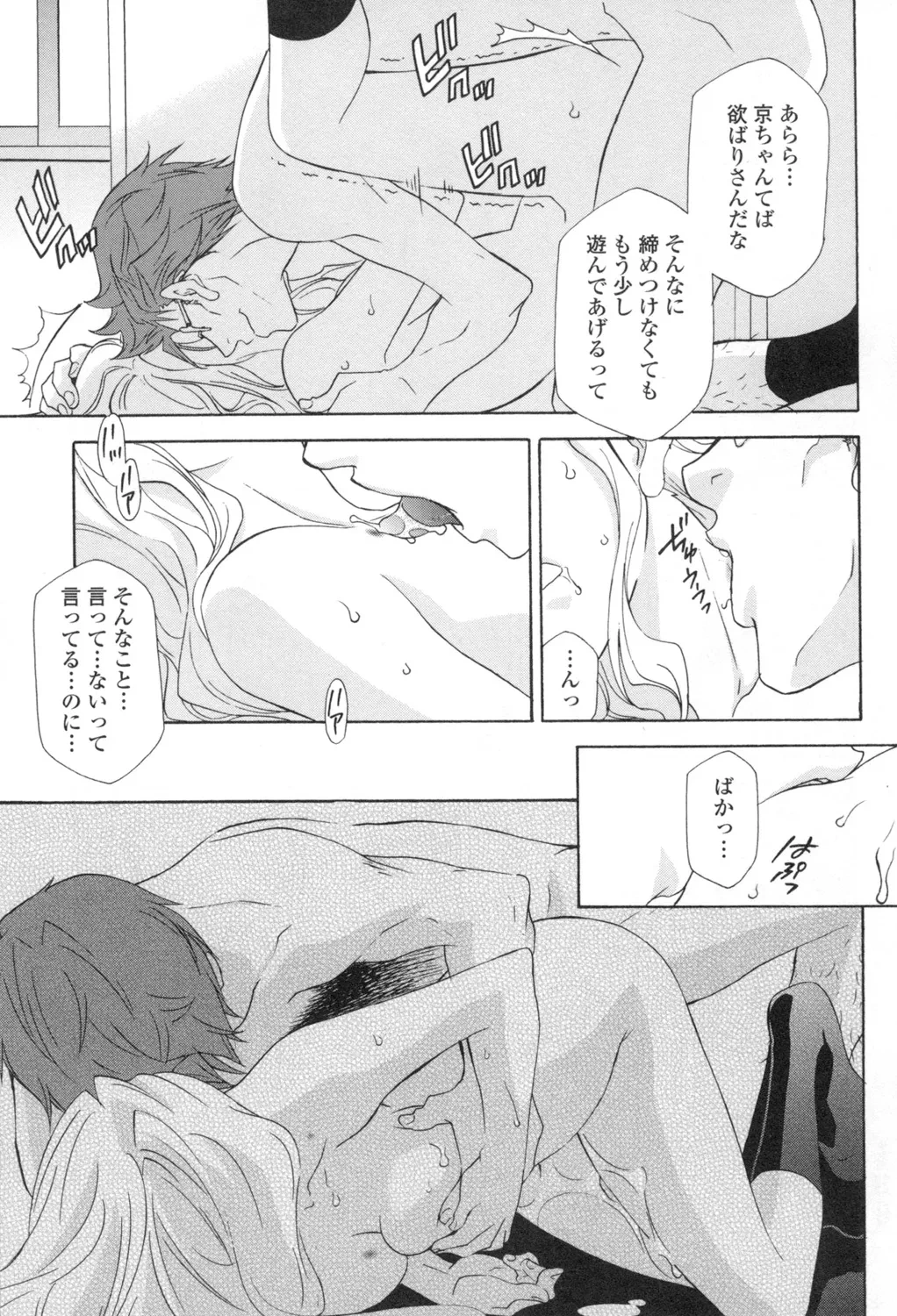 หน้า 90