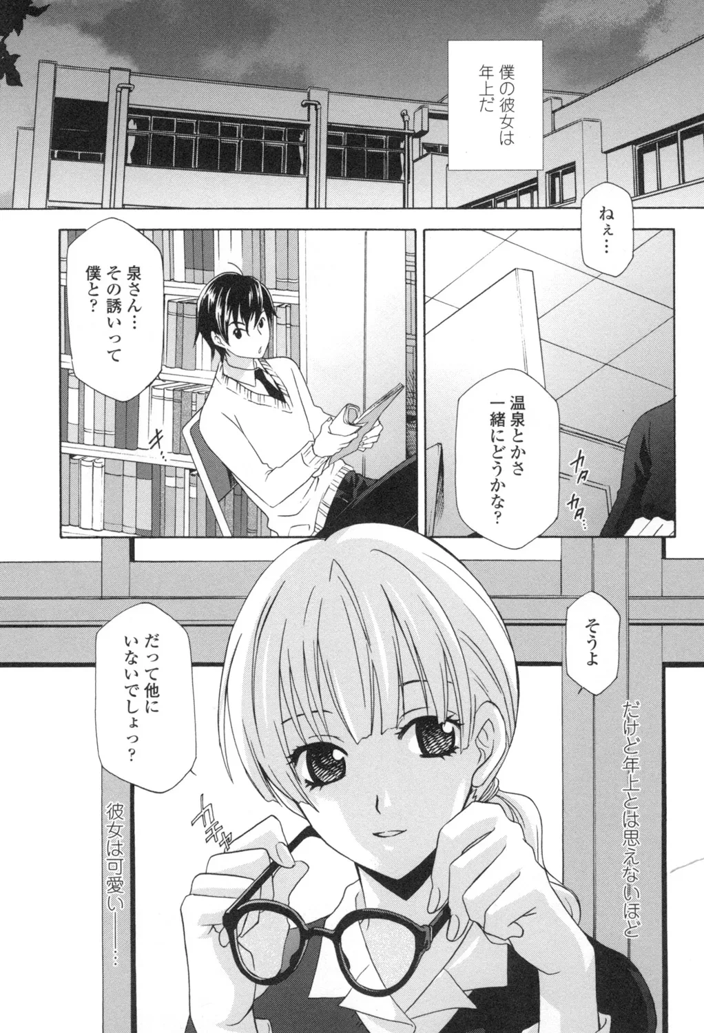 หน้า 92