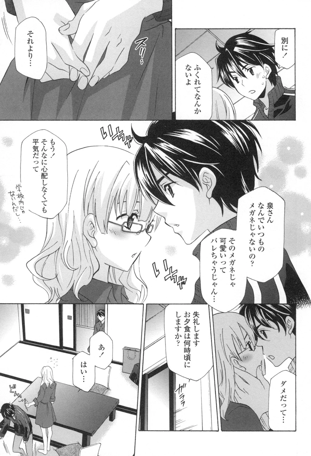 หน้า 96