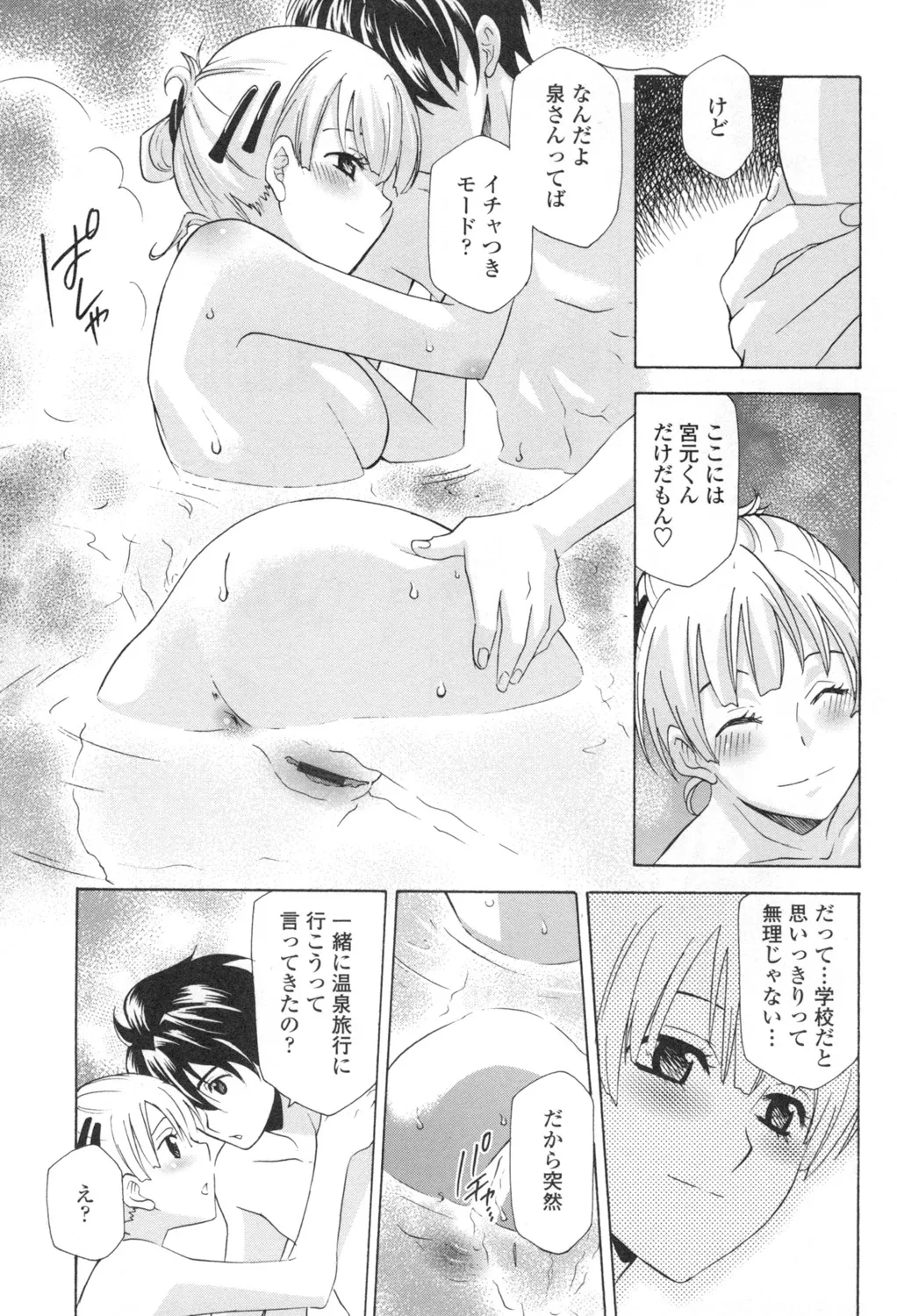 หน้า 98