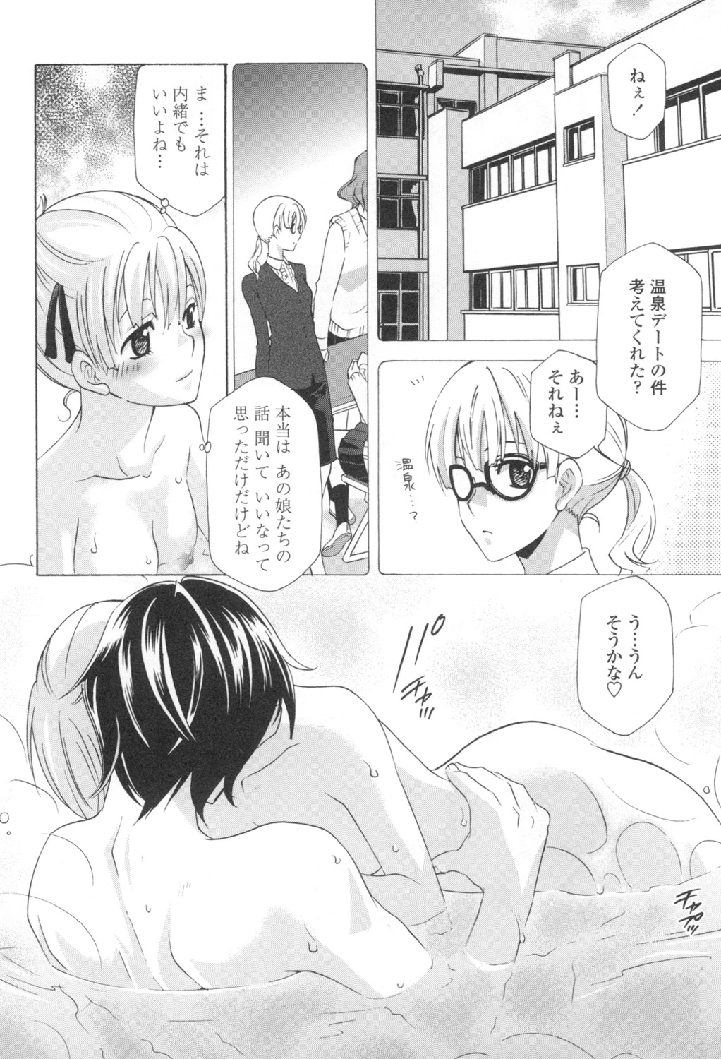 หน้า 99