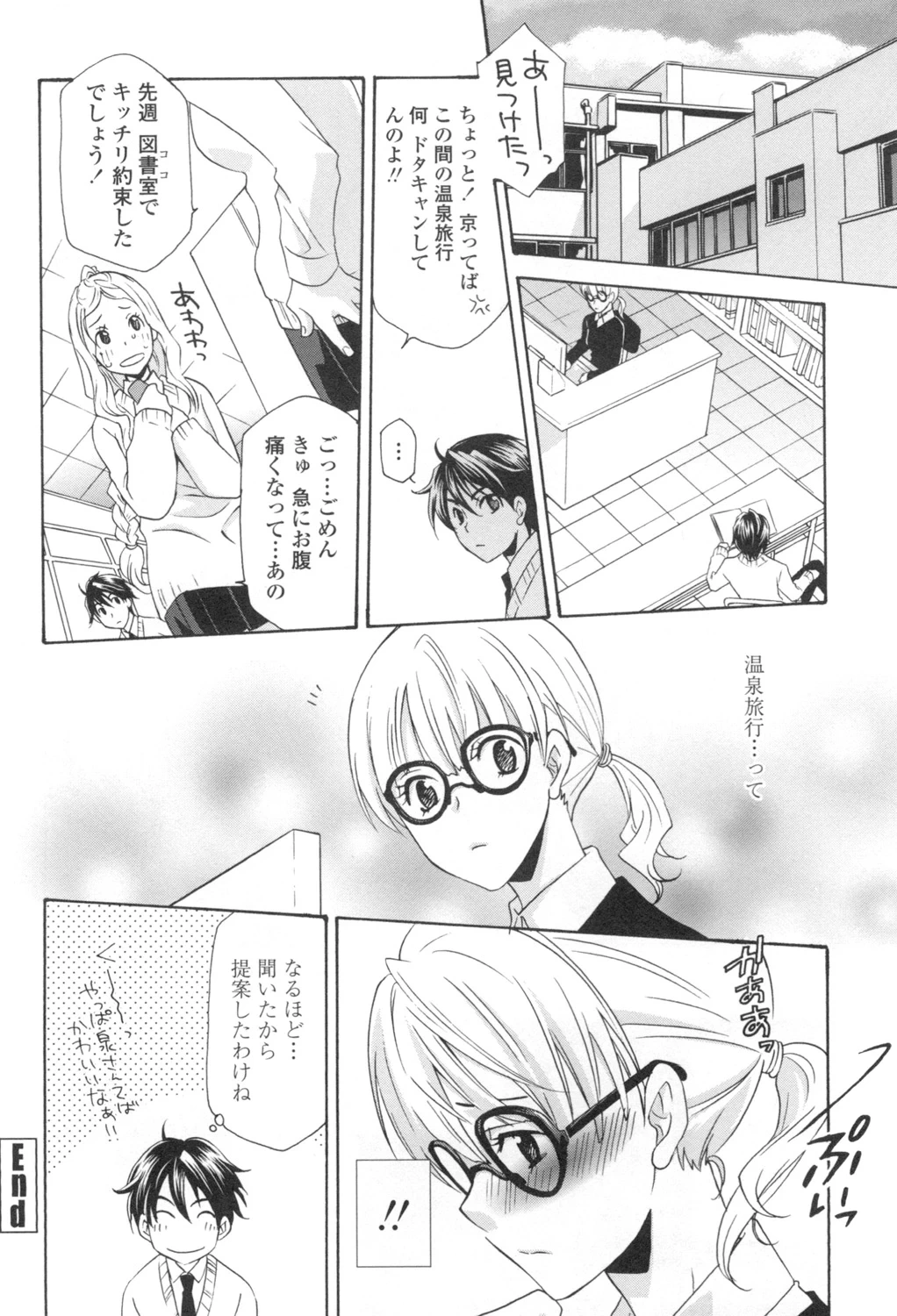หน้า 107