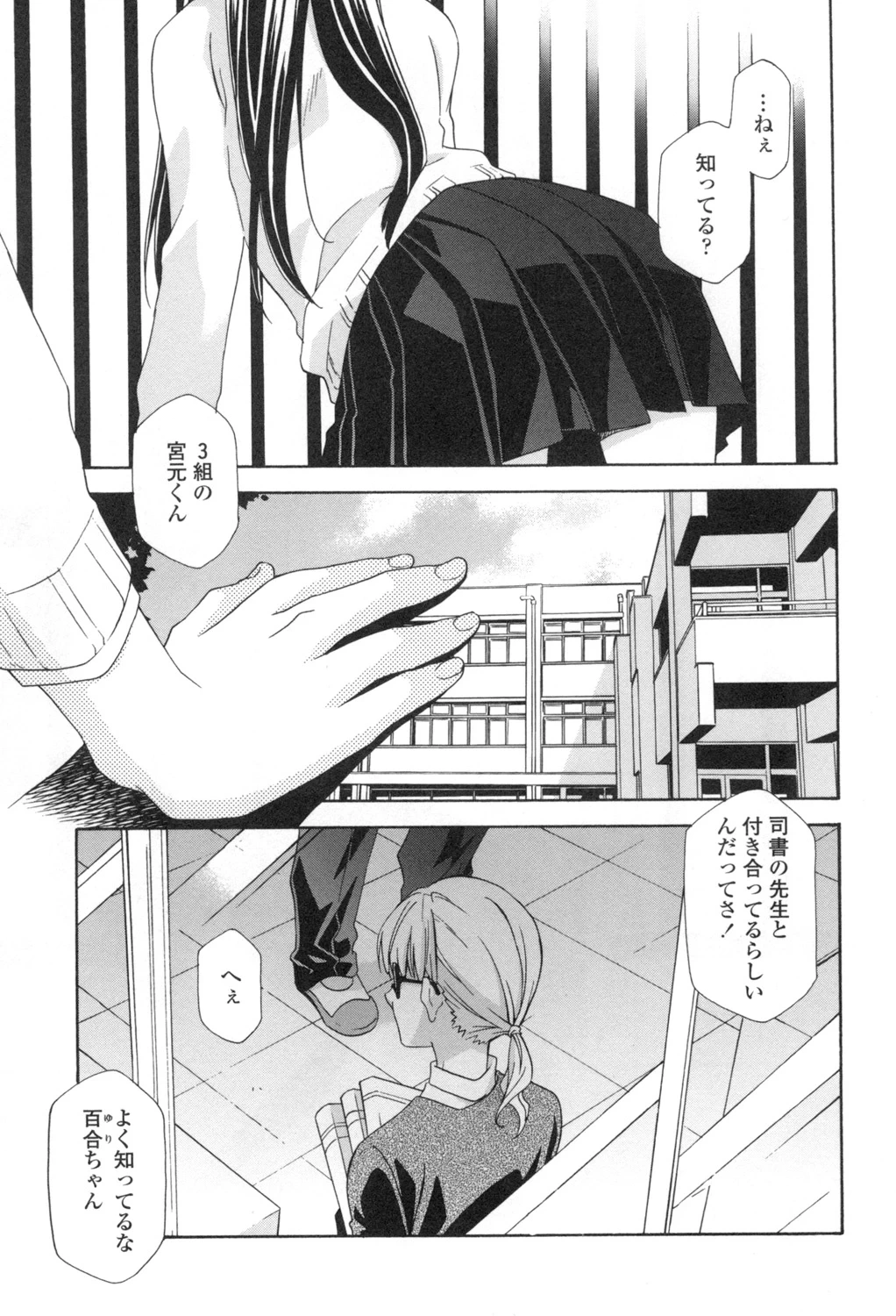 หน้า 108