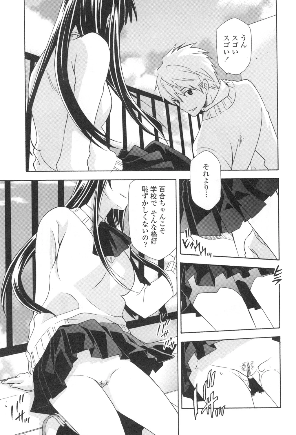 หน้า 110