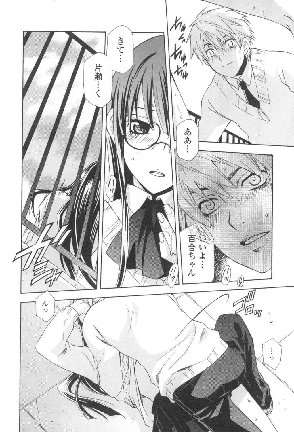 หน้า 113