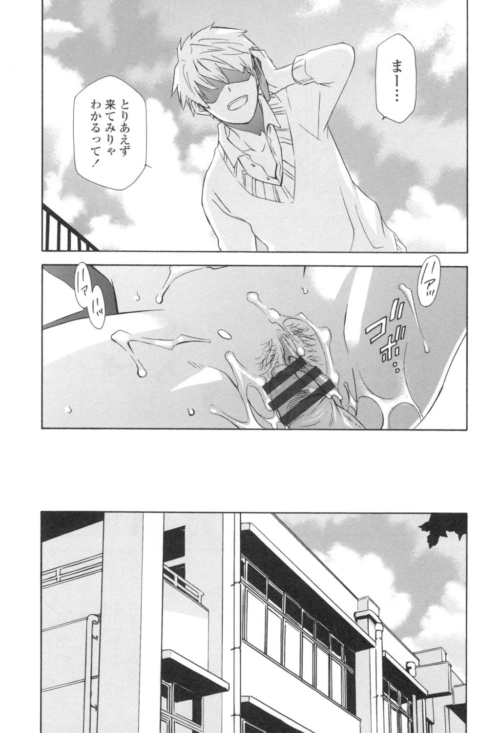 หน้า 122
