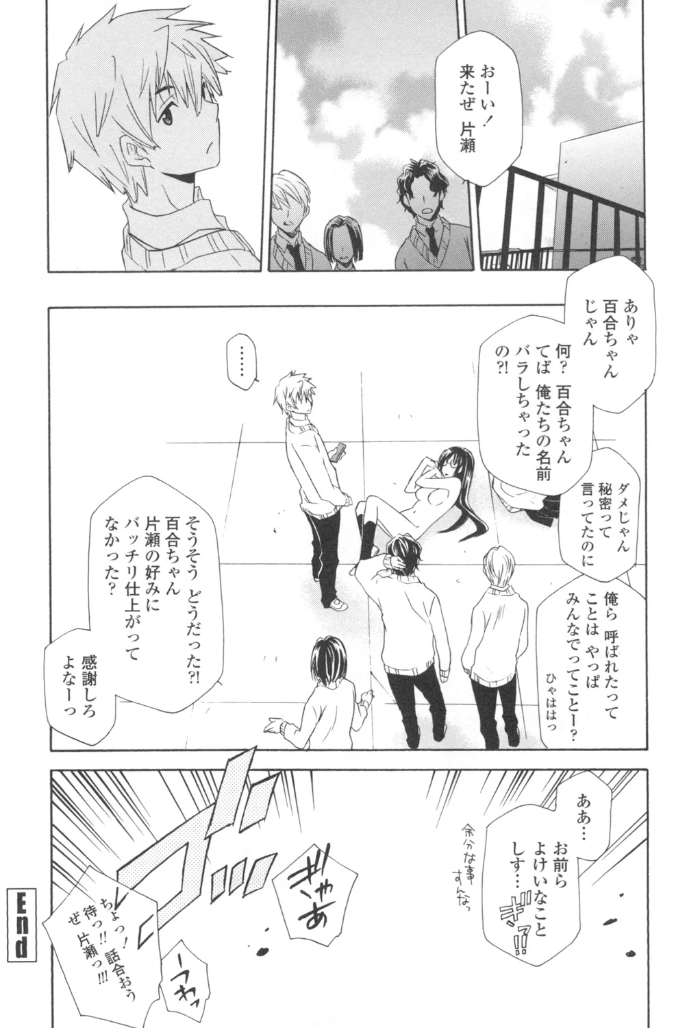 หน้า 123