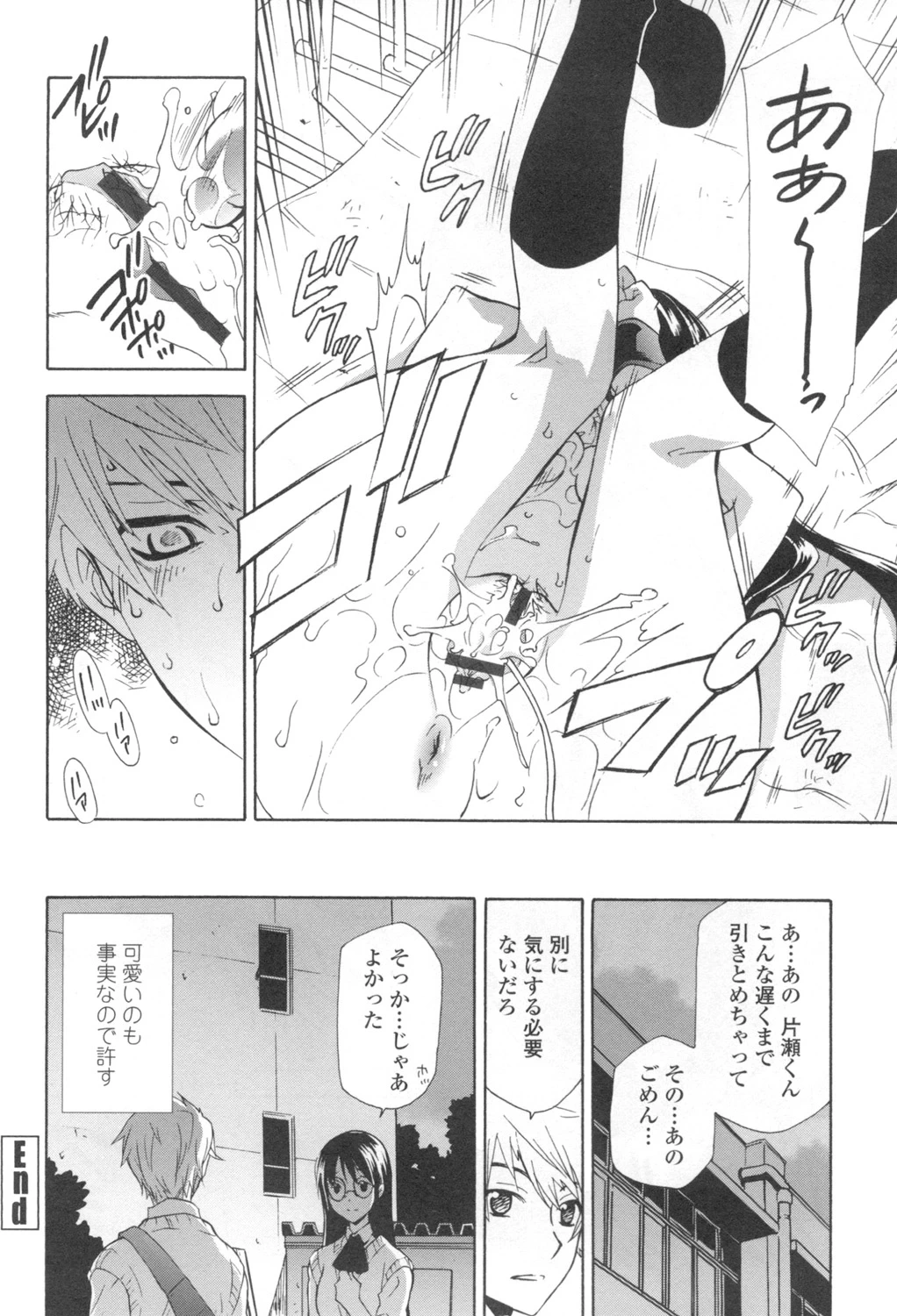 หน้า 139