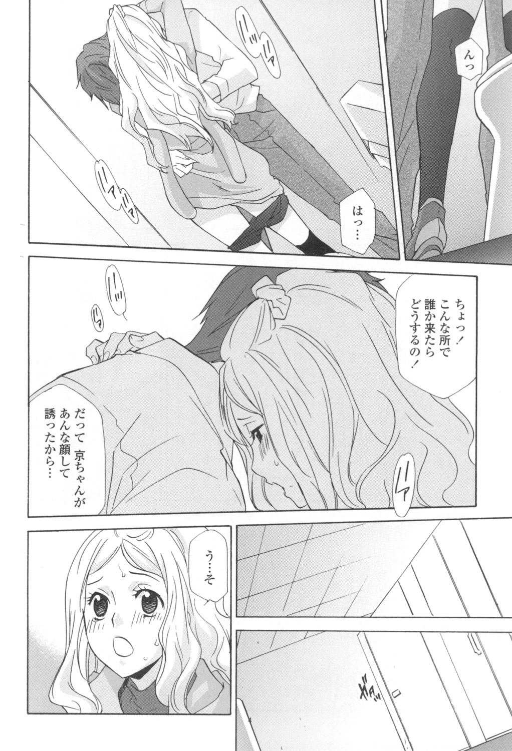 หน้า 143