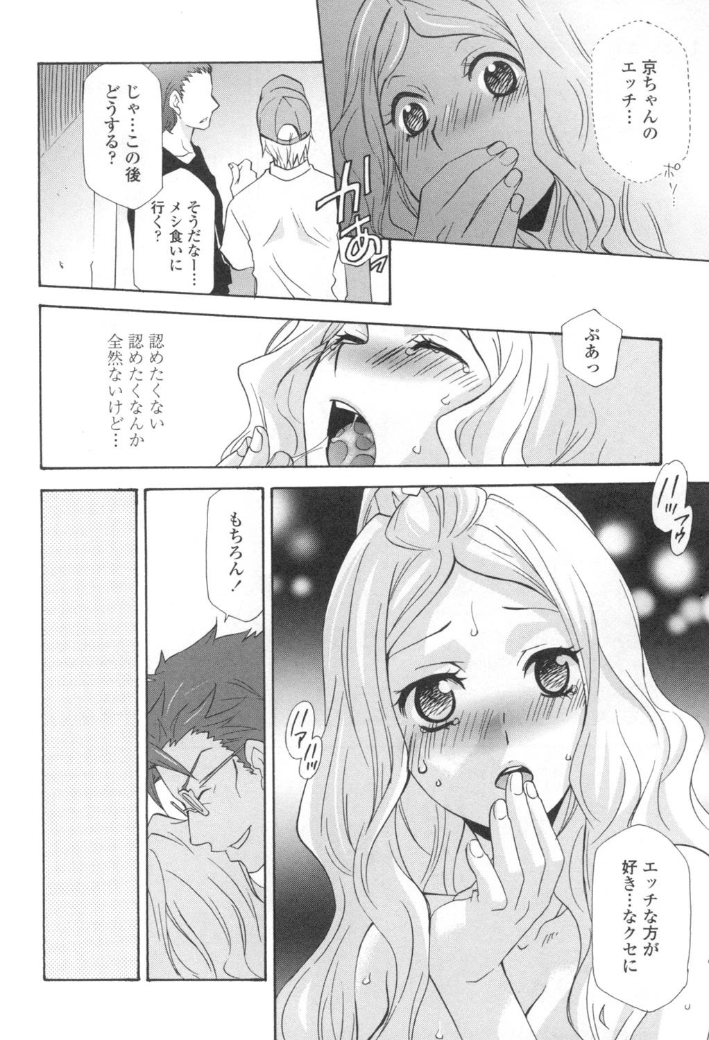หน้า 153
