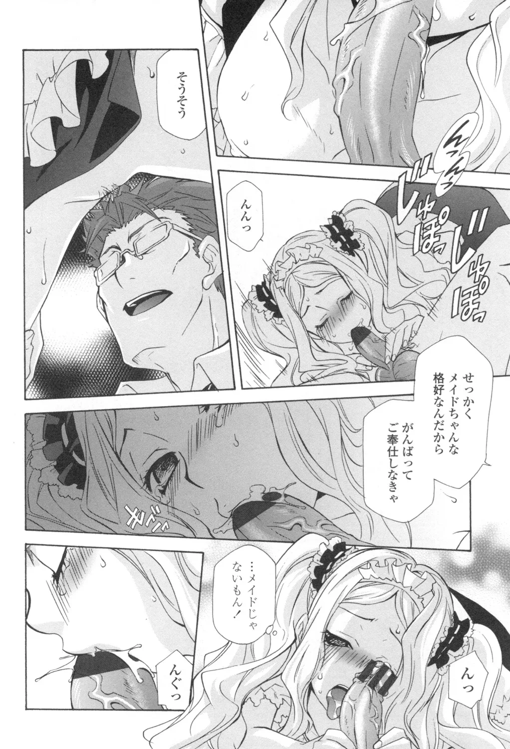 หน้า 167