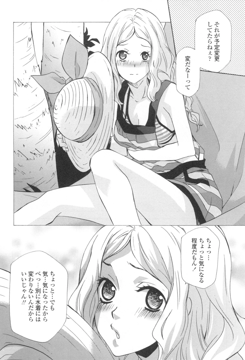 หน้า 175