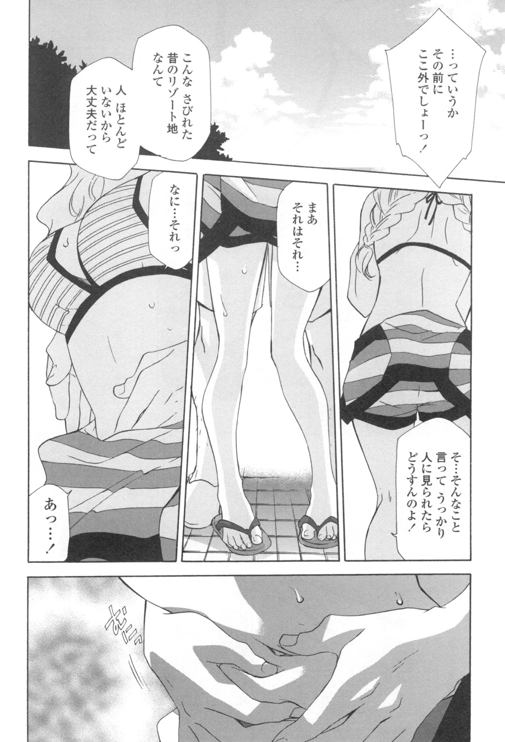 หน้า 177