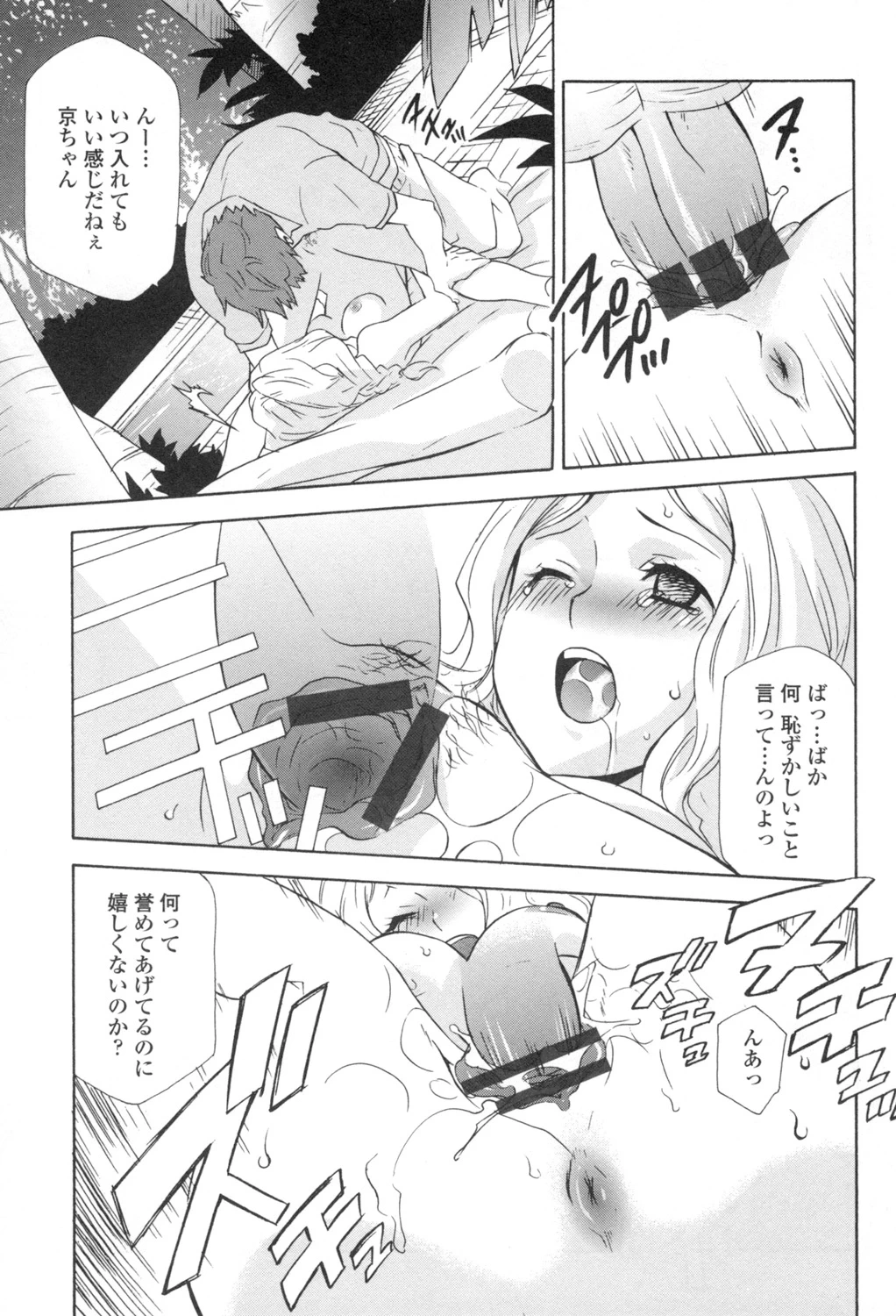 หน้า 180