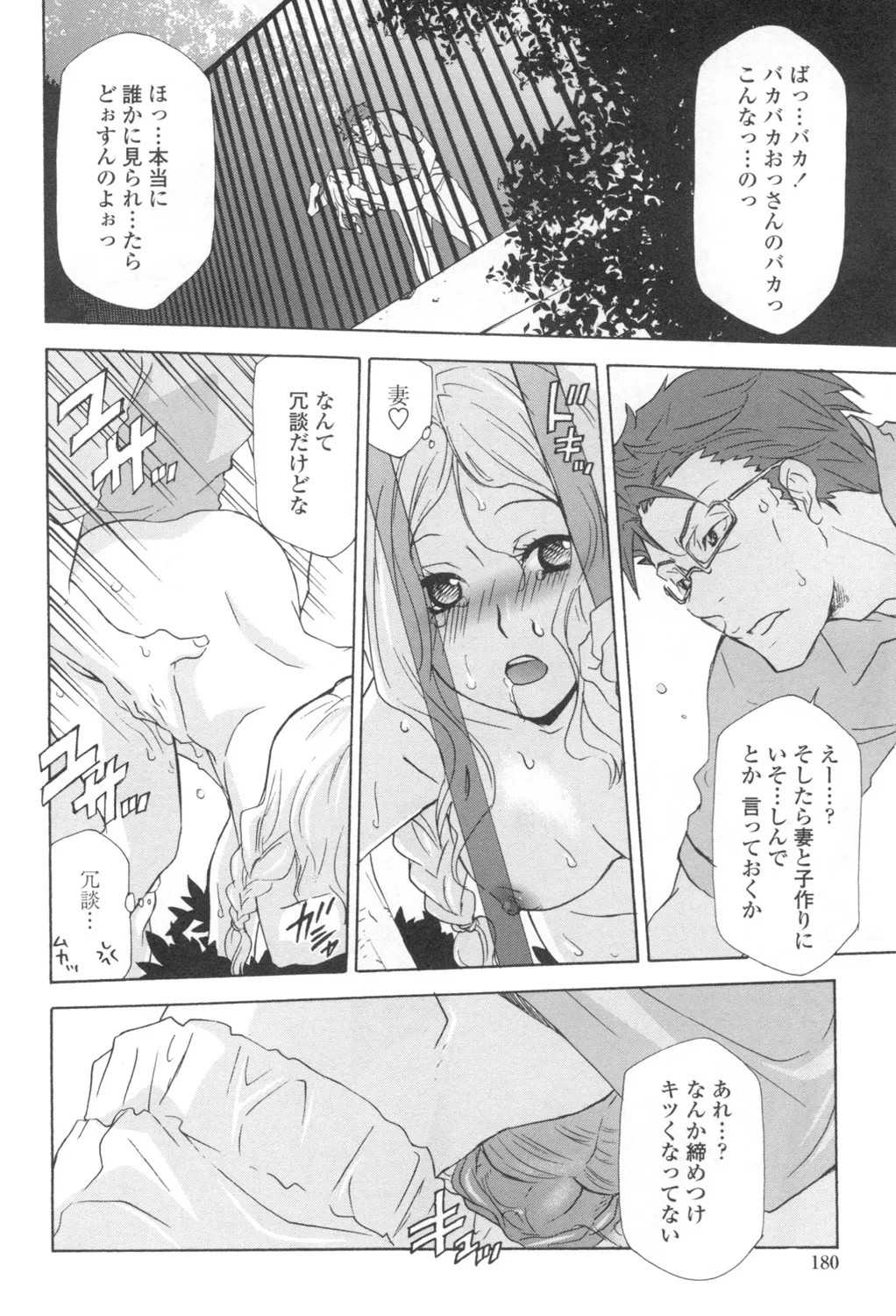 หน้า 183