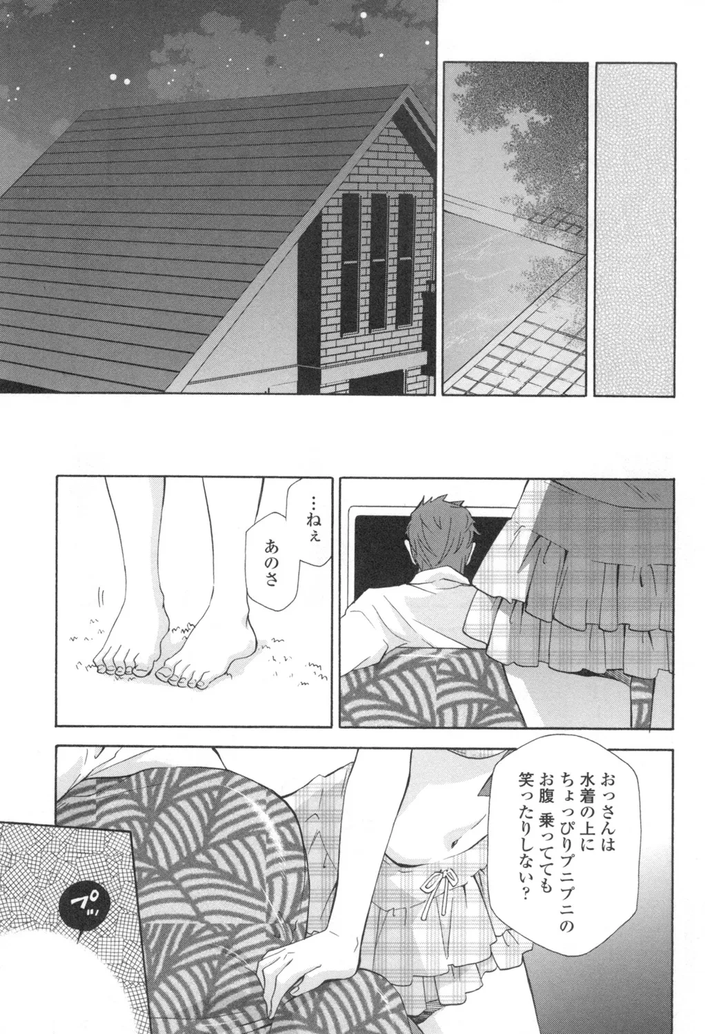 หน้า 186