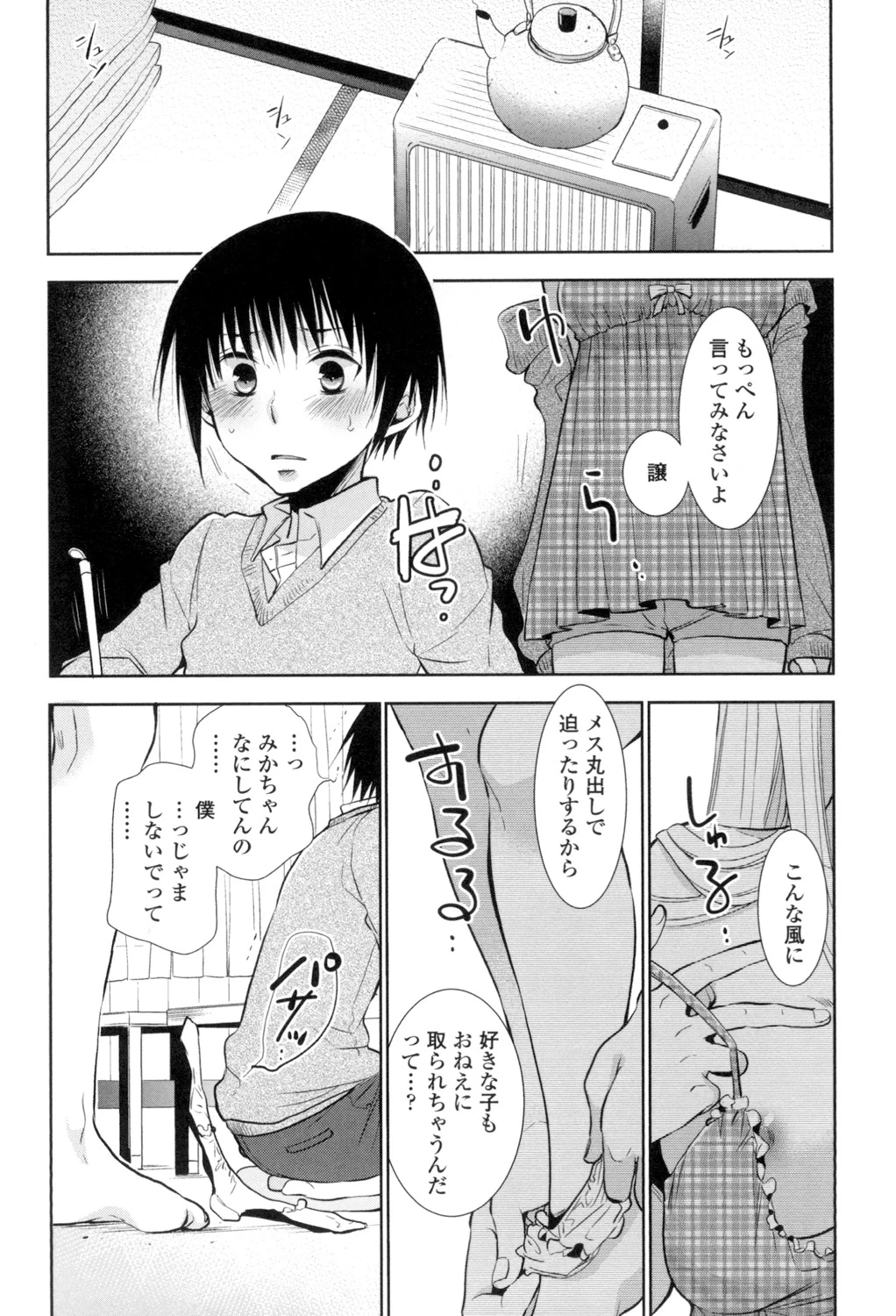 หน้า 9