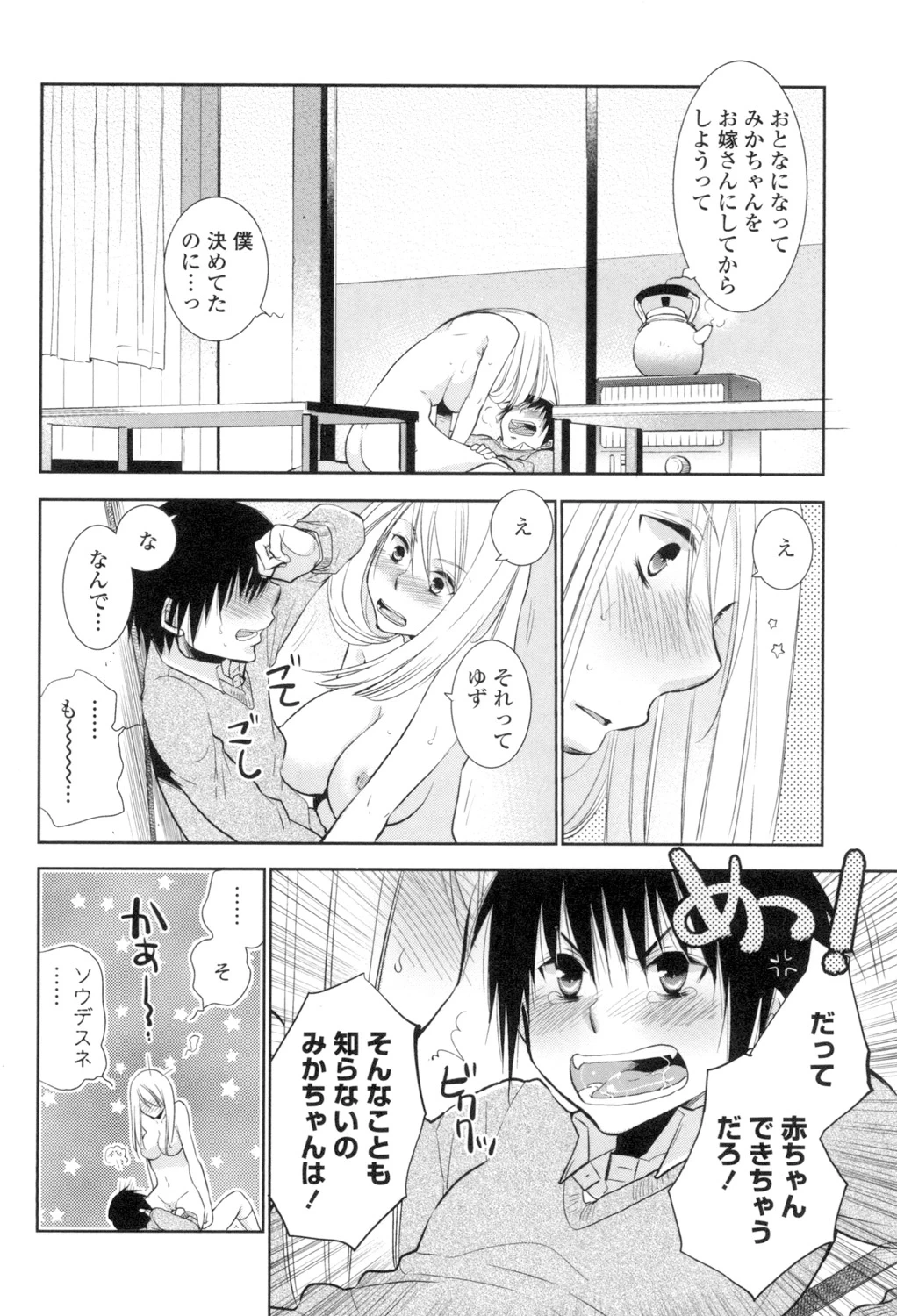 หน้า 19