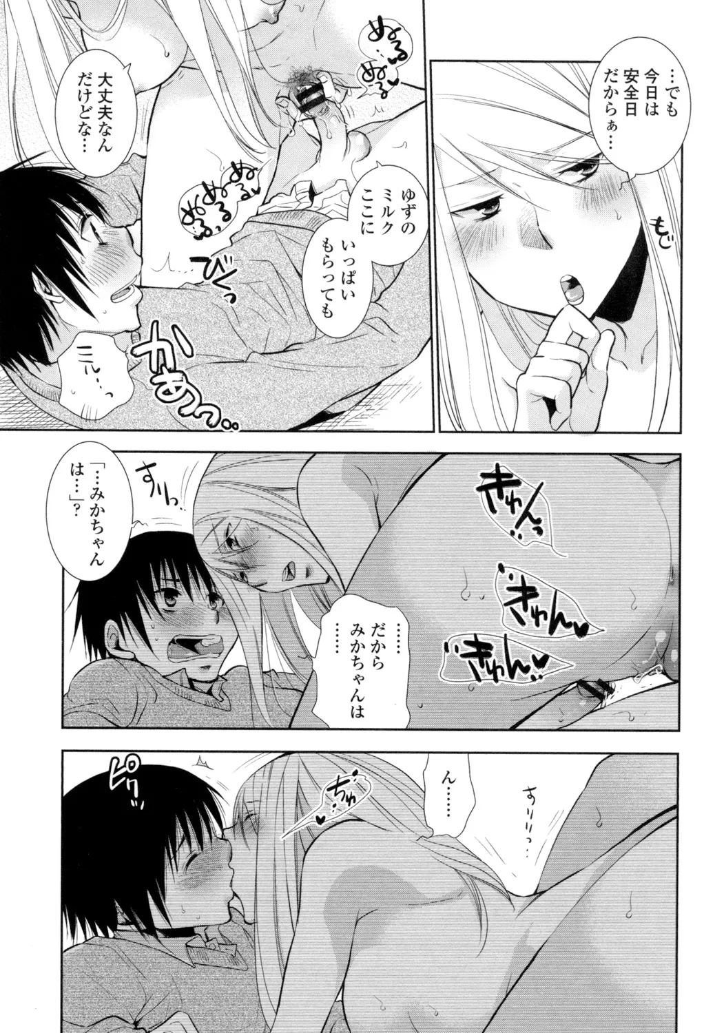 หน้า 20