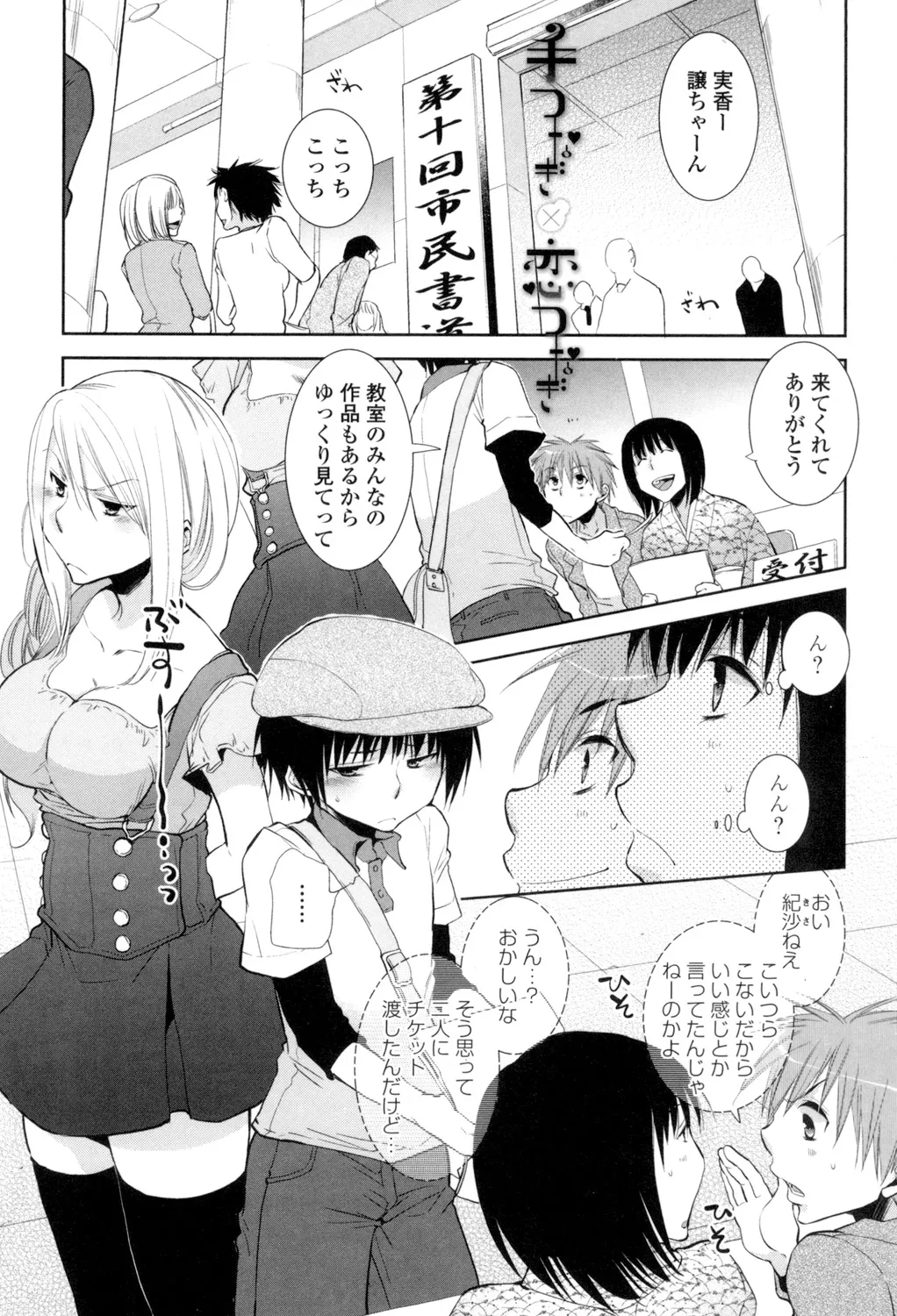 หน้า 24