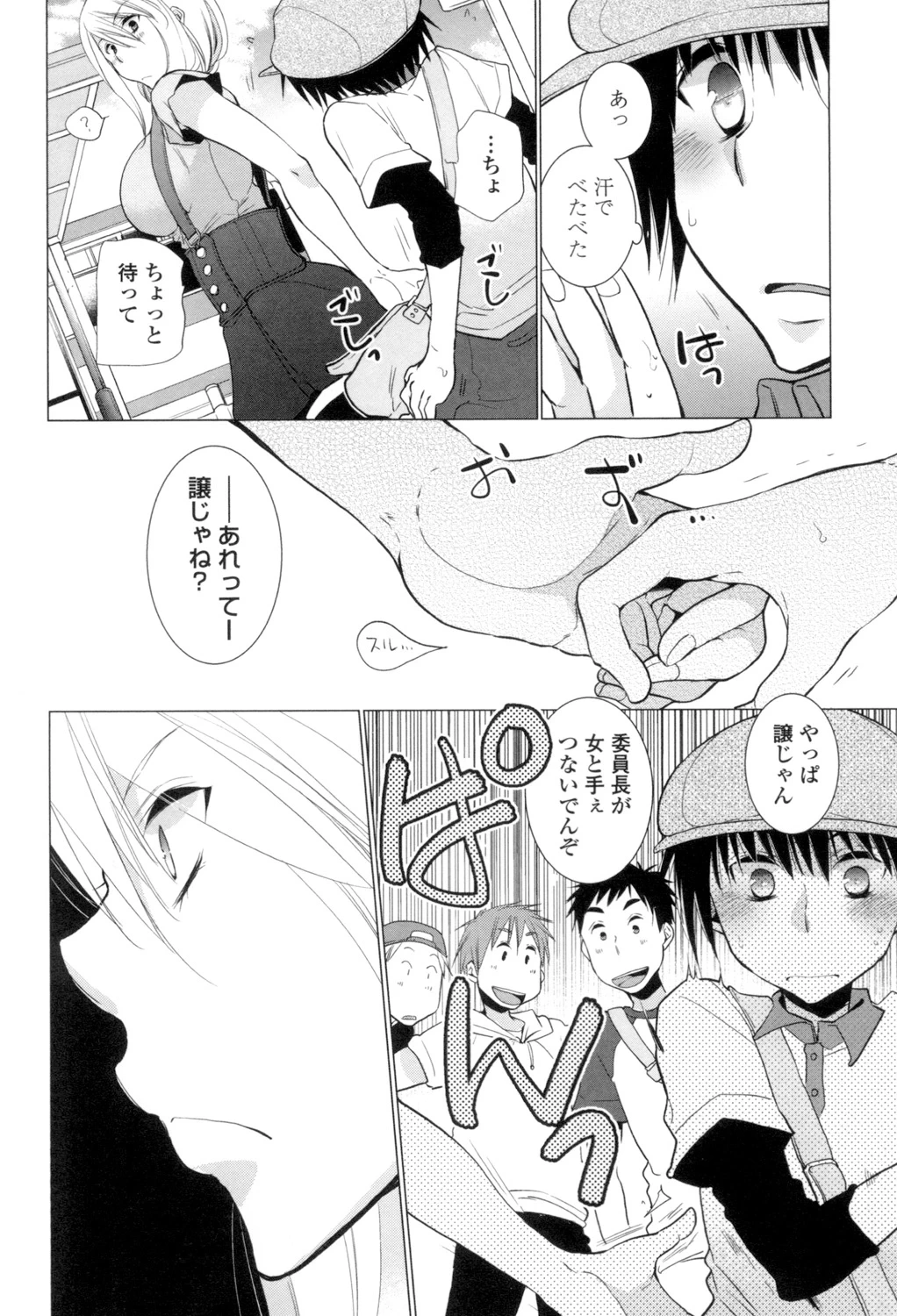 หน้า 27