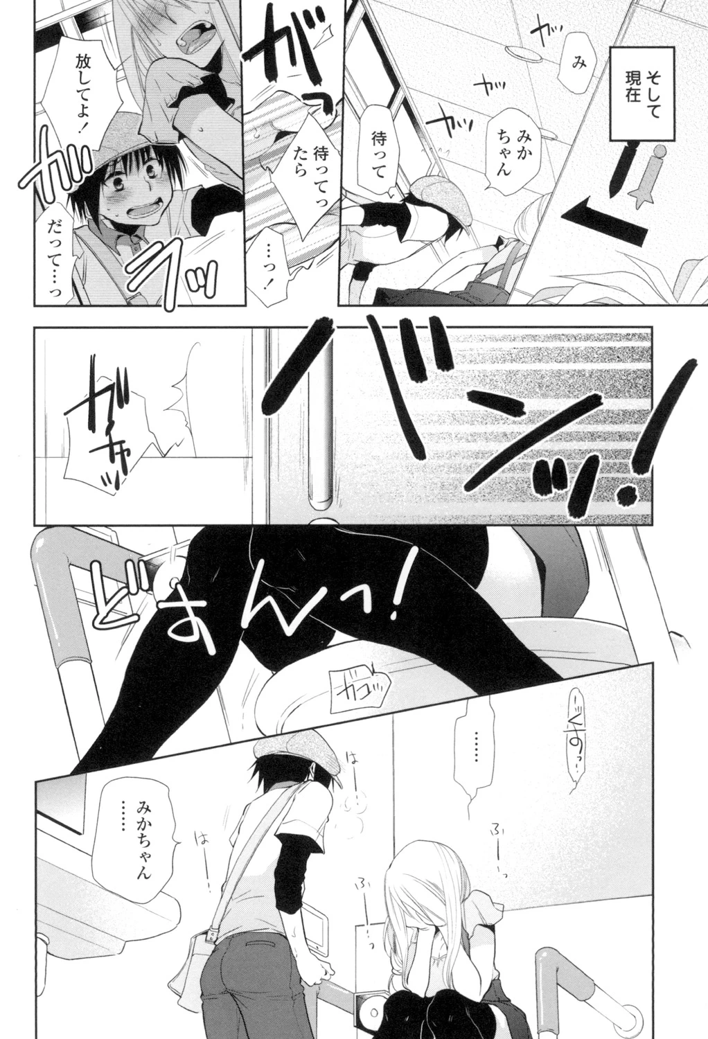 หน้า 29