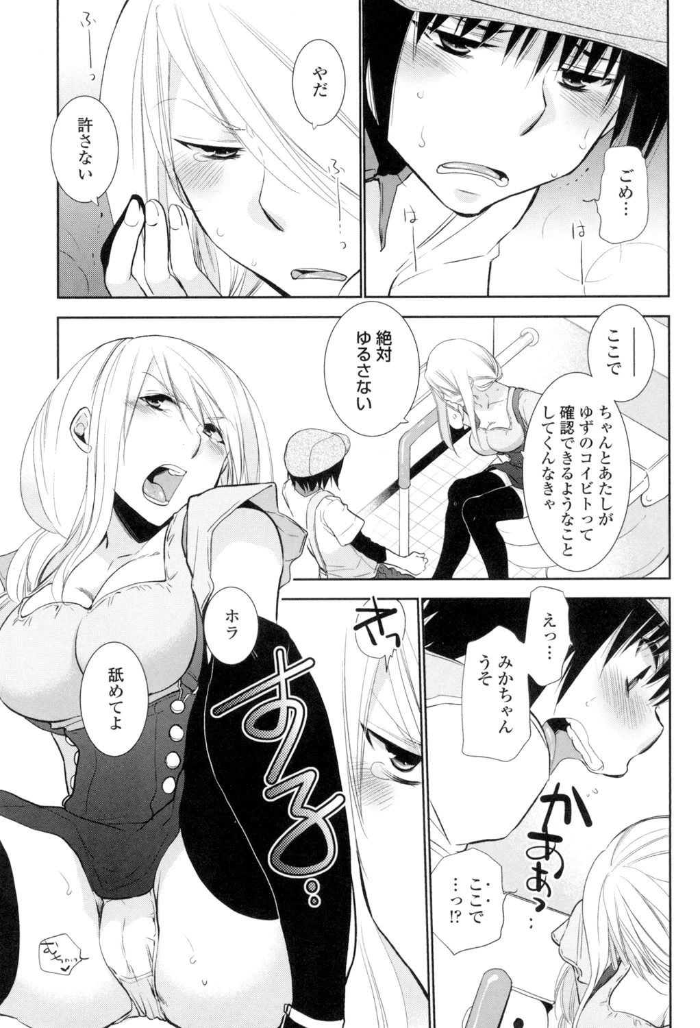 หน้า 30
