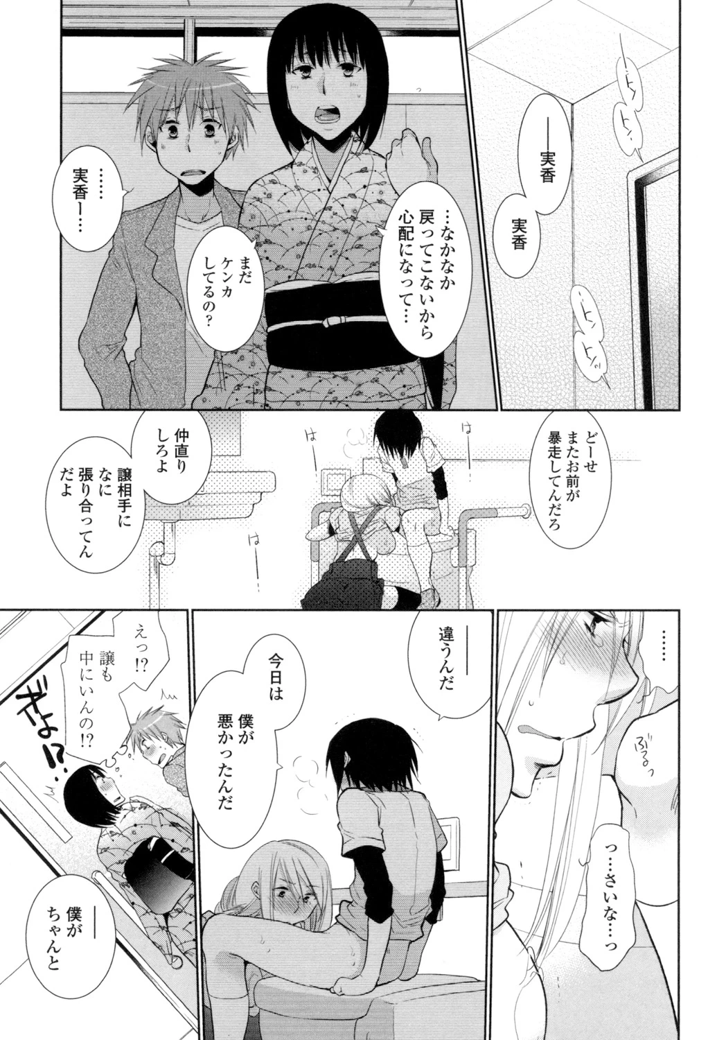 หน้า 36