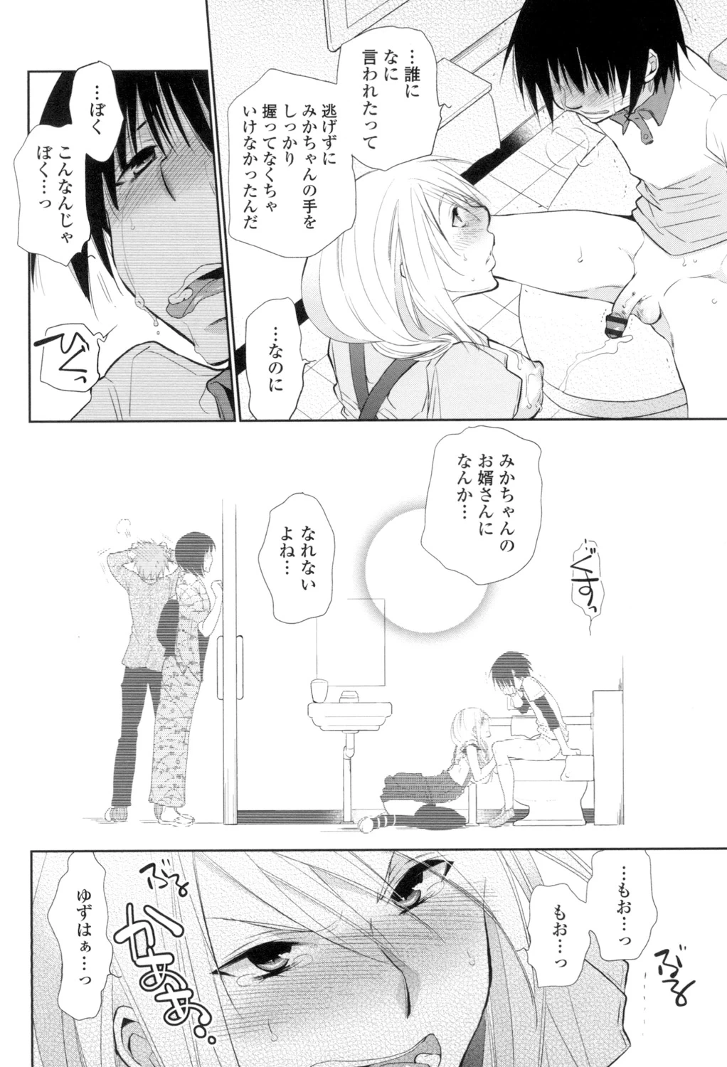 หน้า 37