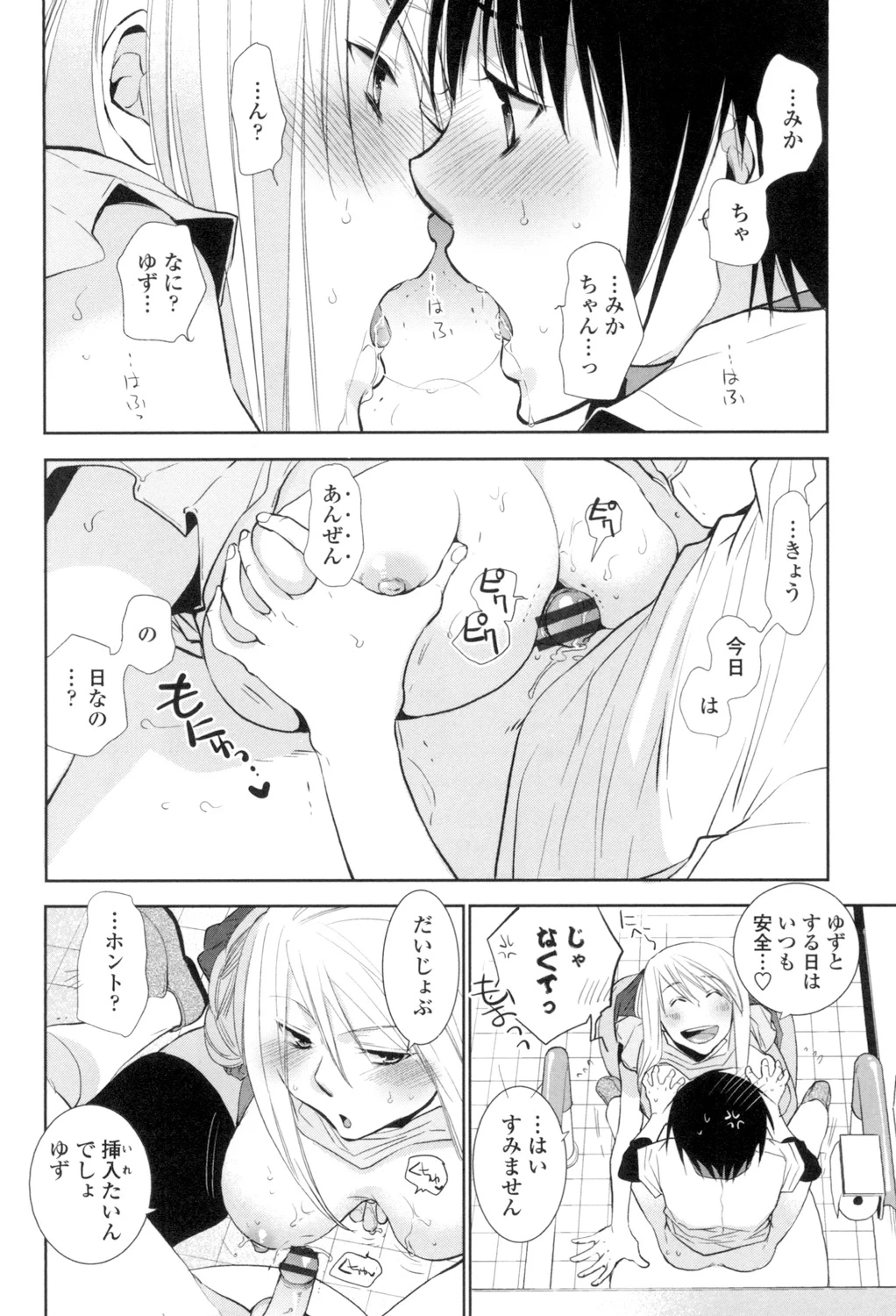 หน้า 39