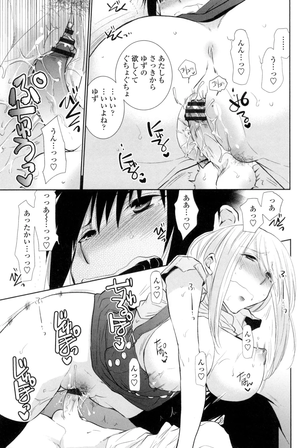 หน้า 40