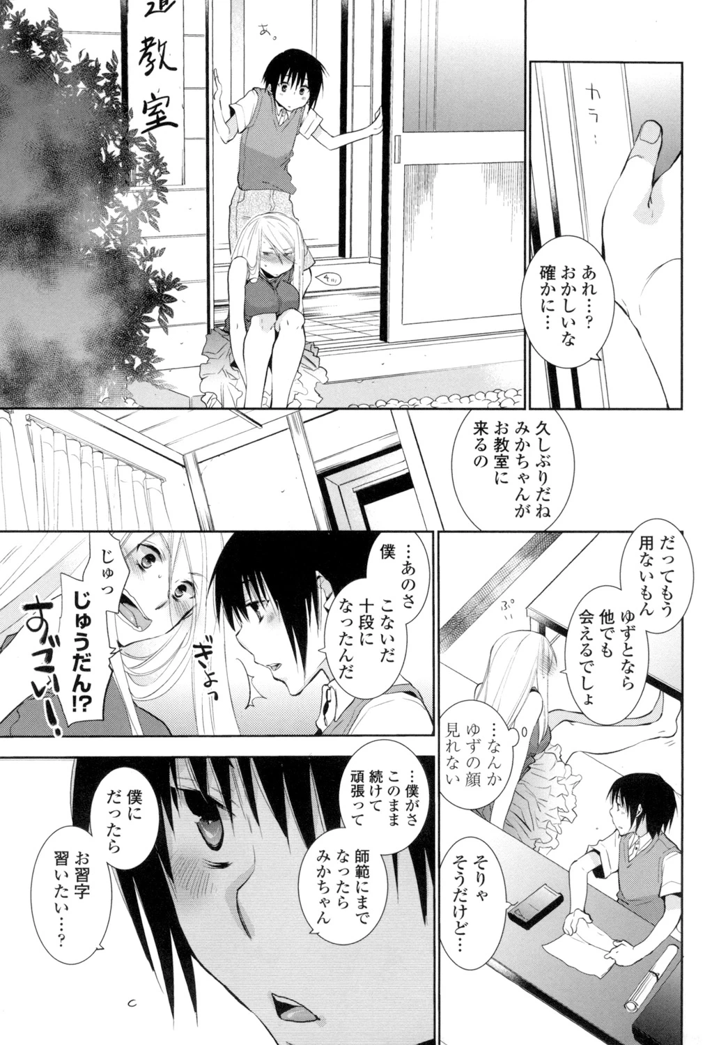 หน้า 46
