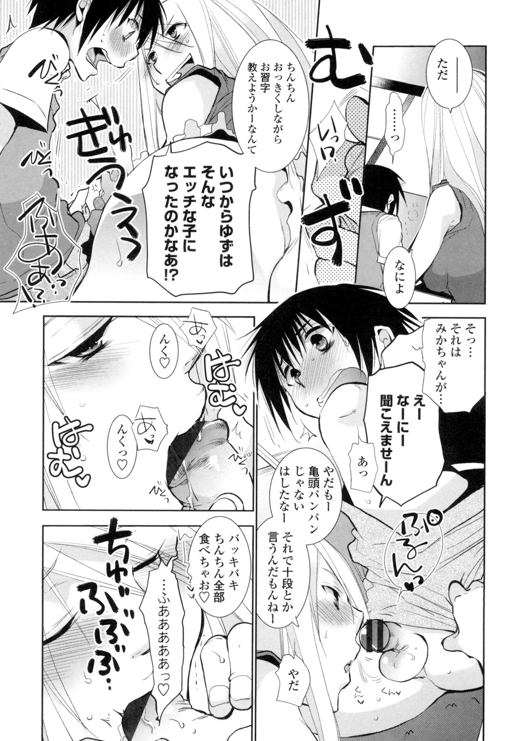 หน้า 48