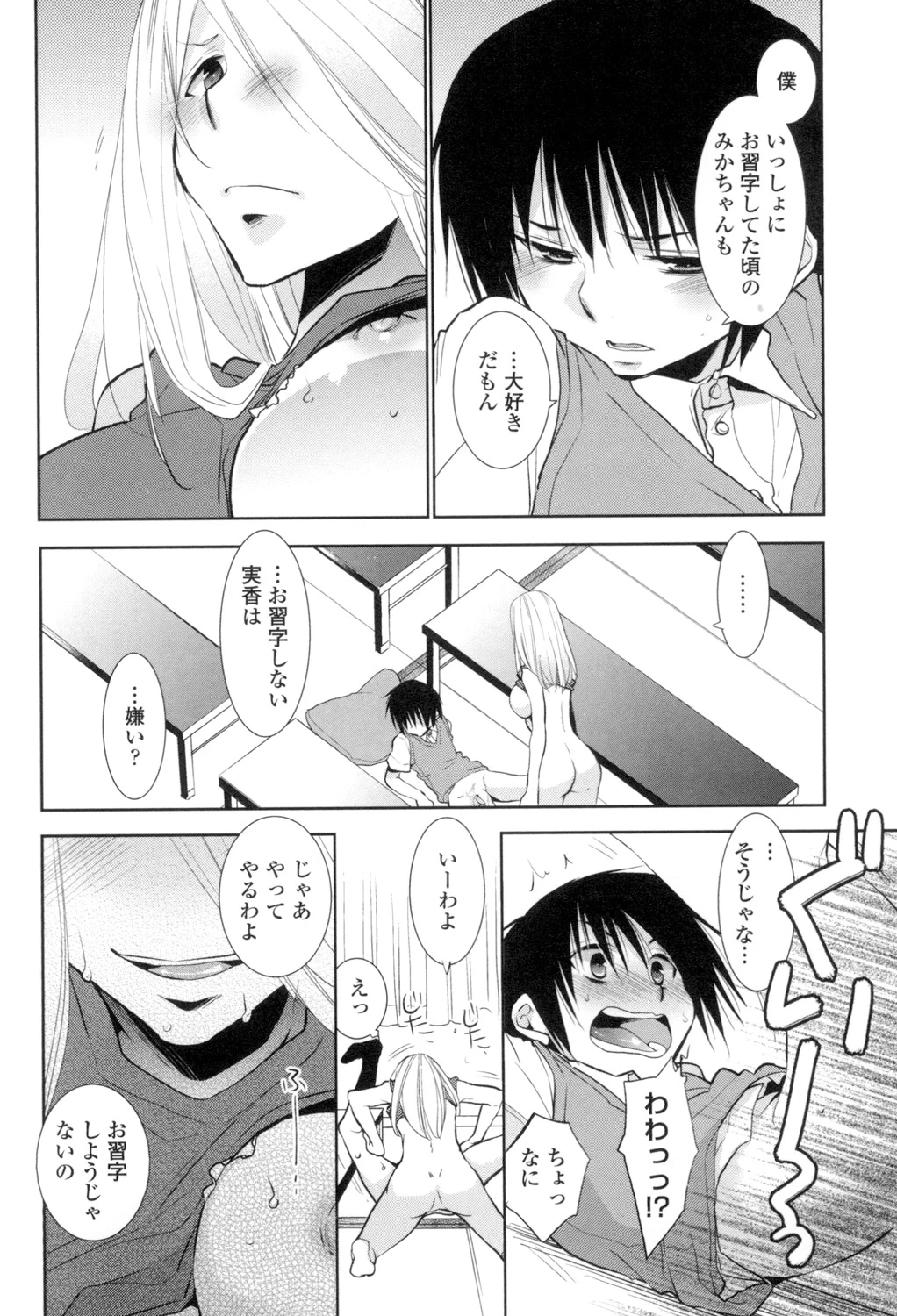 หน้า 51