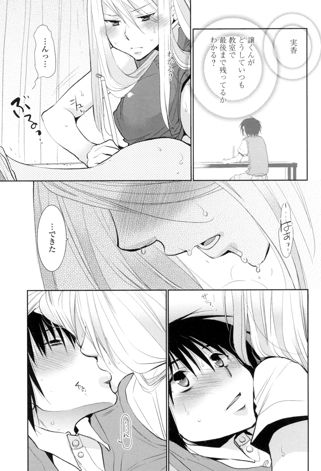 หน้า 62