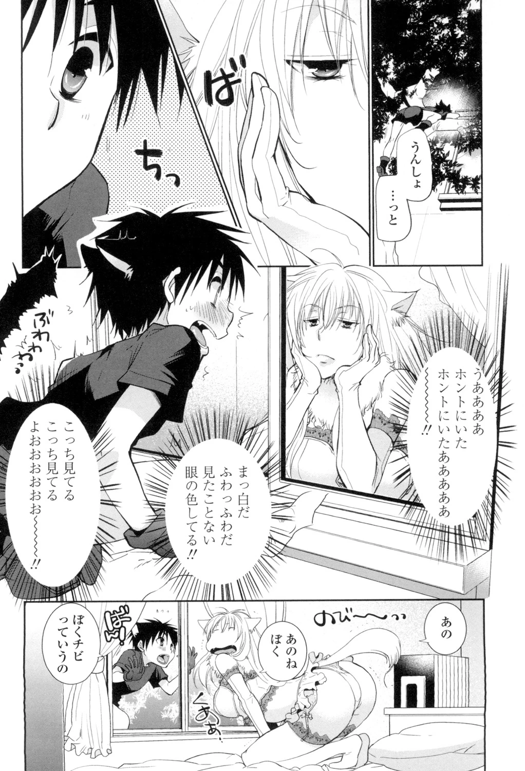 หน้า 65