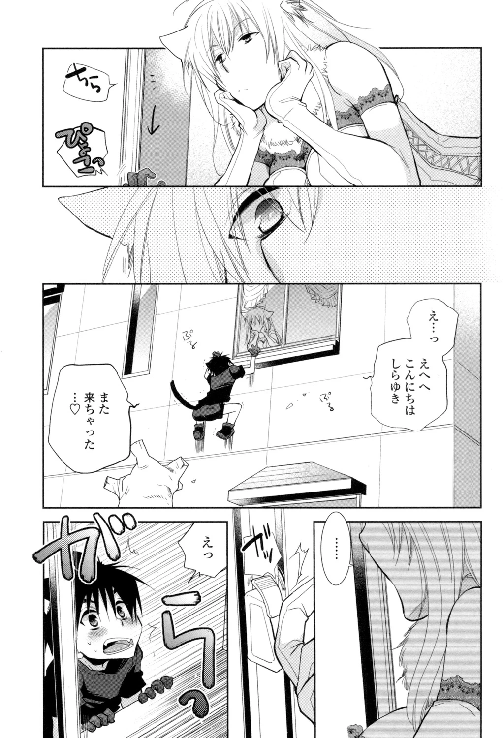 หน้า 68